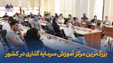 معرفی-مجموعه