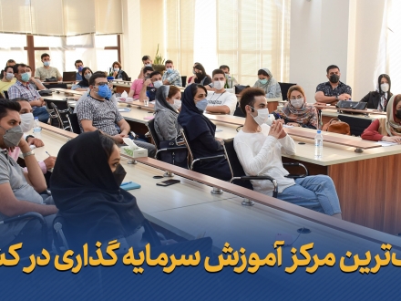 معرفی-مجموعه